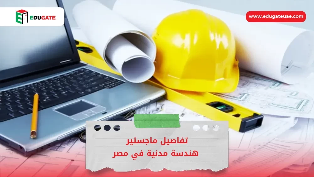 Blog Featured Image