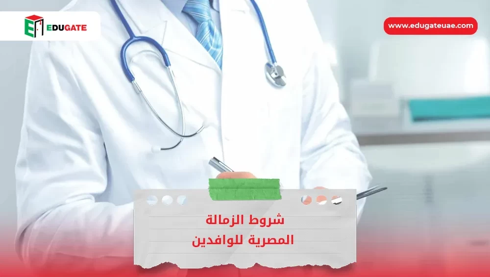 Blog Featured Image