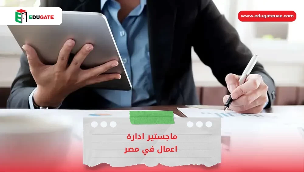 Blog Featured Image