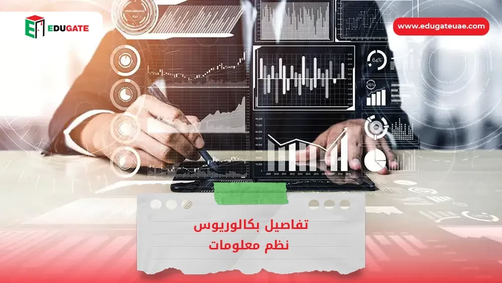 Blog Featured Image