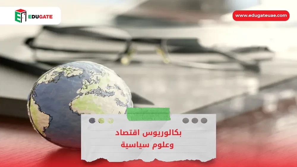 Blog Featured Image