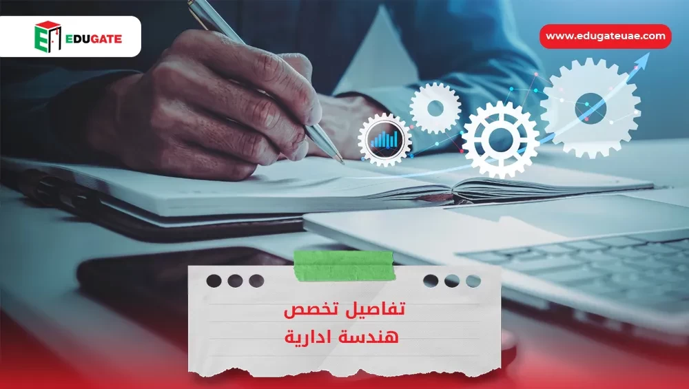 Blog Featured Image