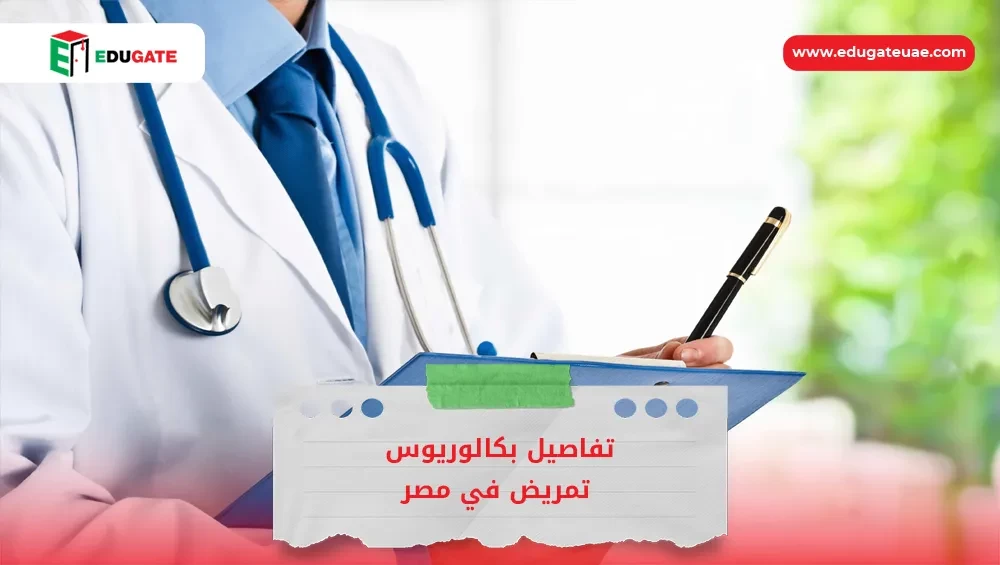 Blog Featured Image