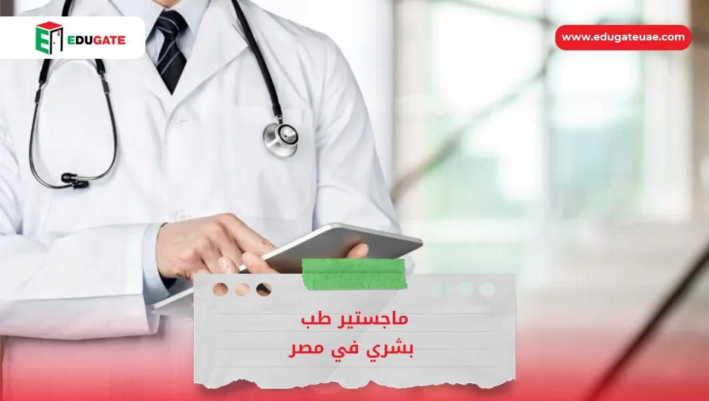 Blog Featured Image