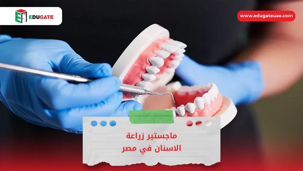 Blog Featured Image