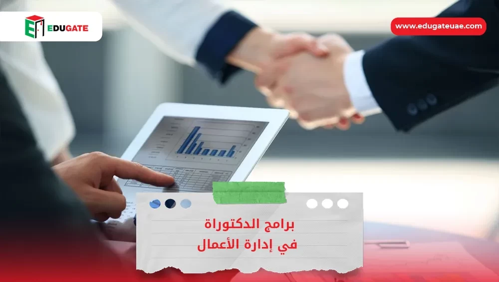 Blog Featured Image