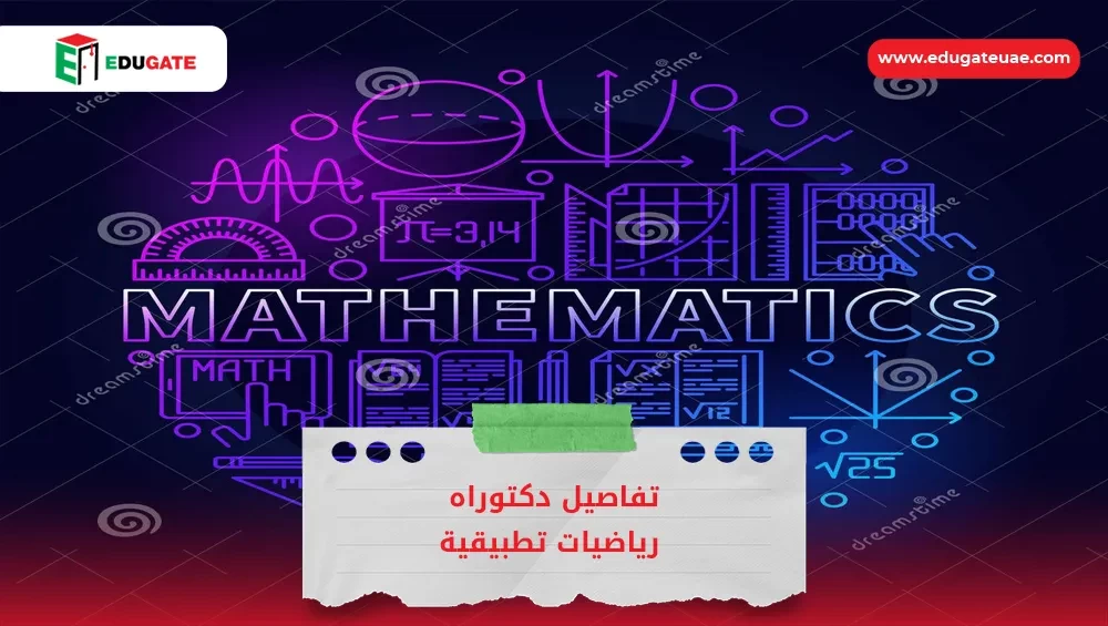 Blog Featured Image