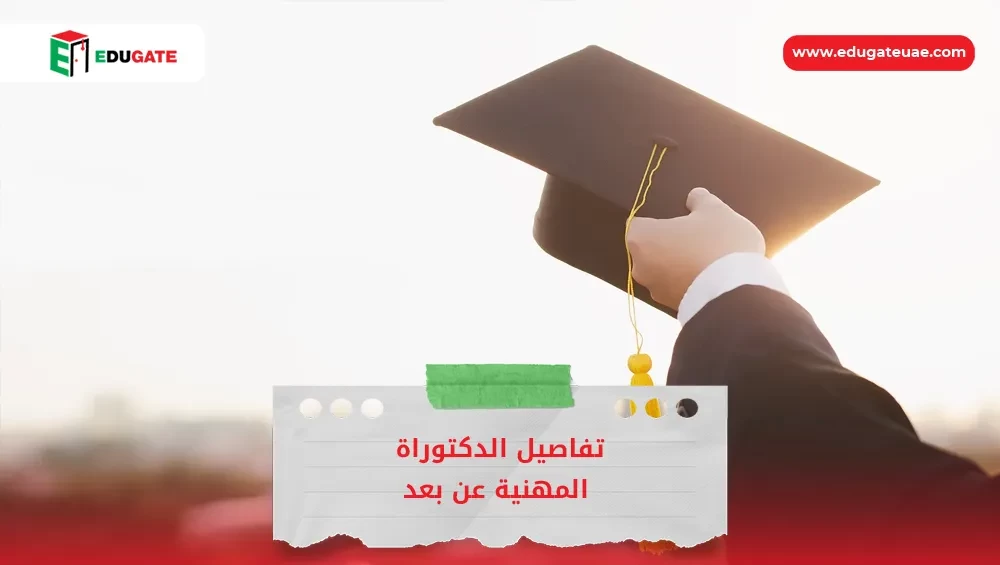 Blog Featured Image