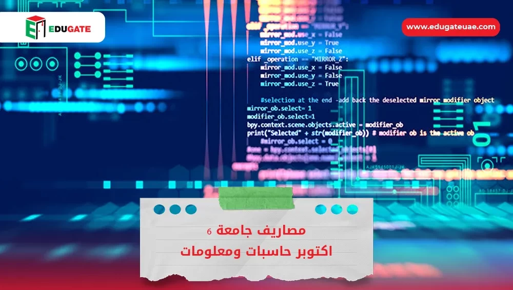 Blog Featured Image