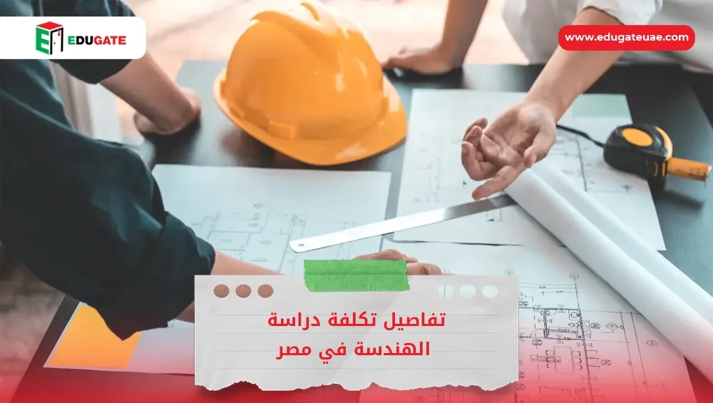Blog Featured Image