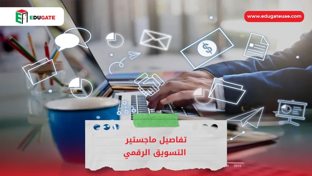 Blog Featured Image