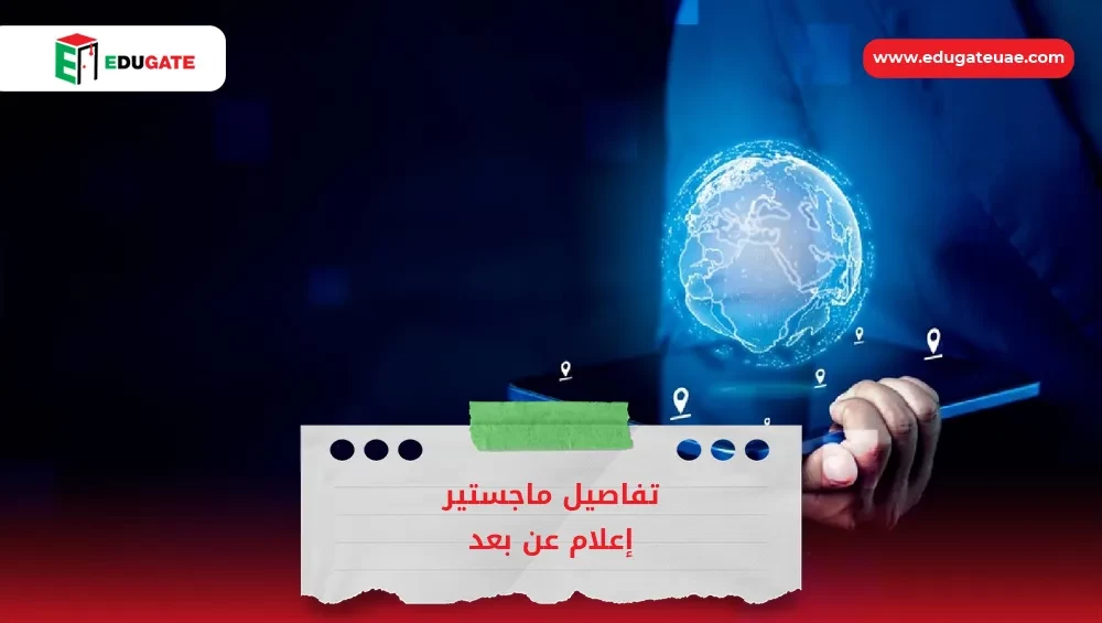 Blog Featured Image