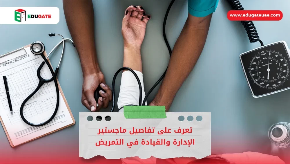 Blog Featured Image