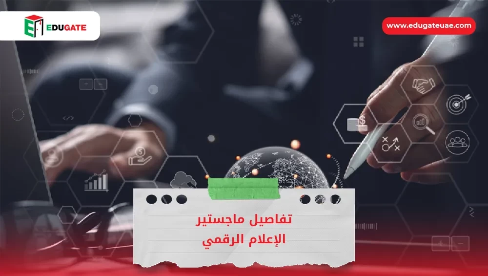 Blog Featured Image