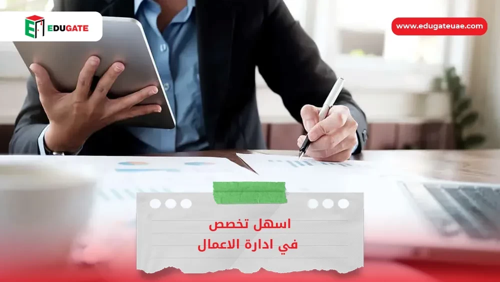 Blog Featured Image