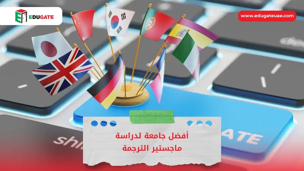 Blog Featured Image