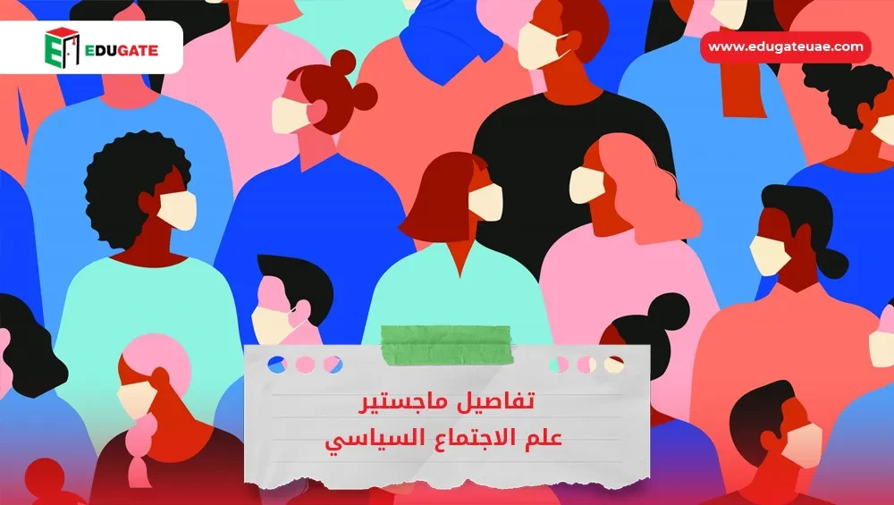 Blog Featured Image