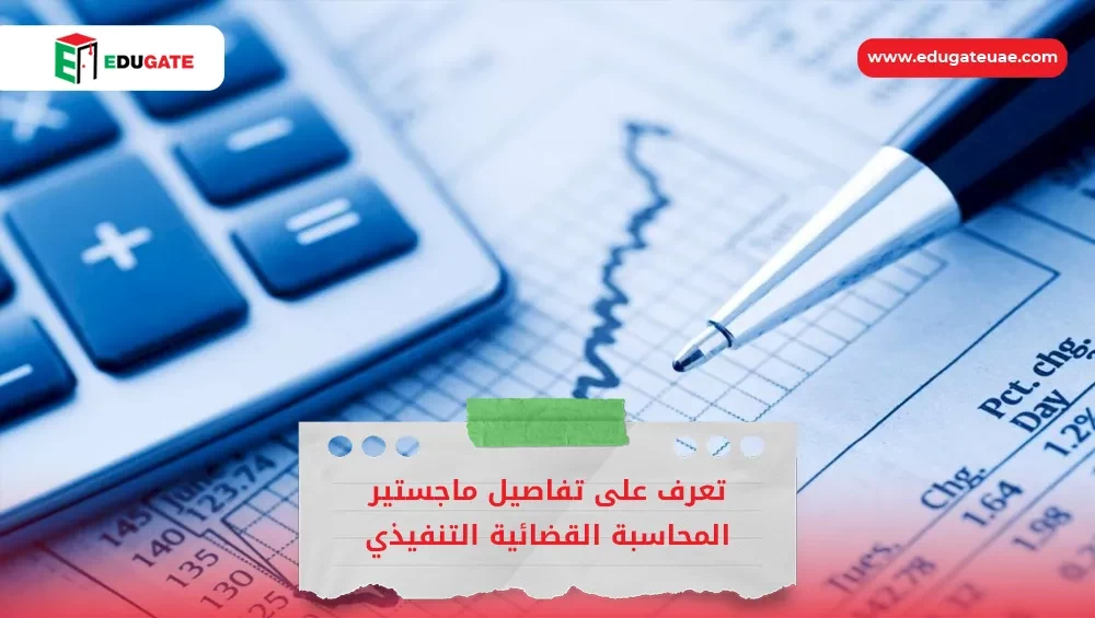 Blog Featured Image