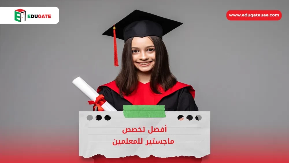 Blog Featured Image
