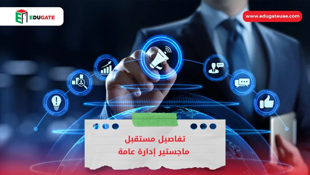 Blog Featured Image