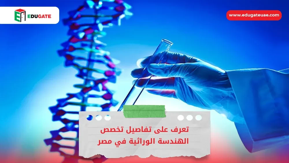 Blog Featured Image