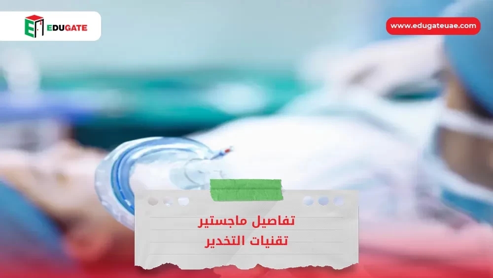 Blog Featured Image