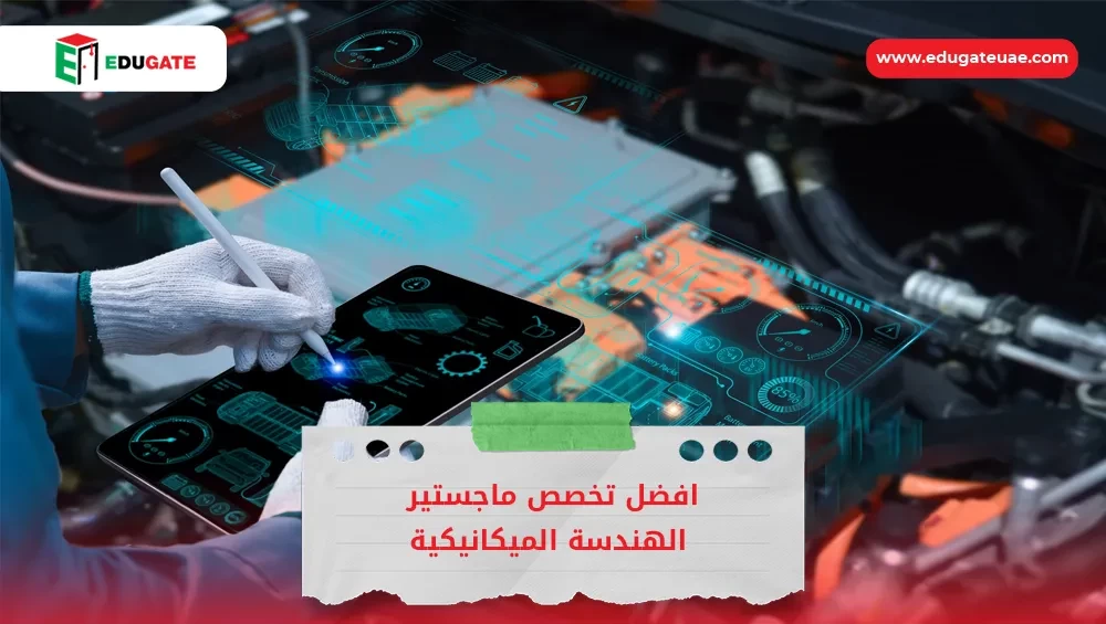Blog Featured Image