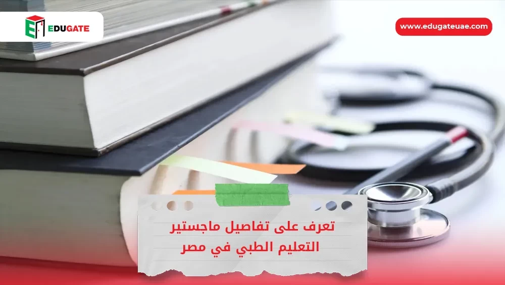 Blog Featured Image