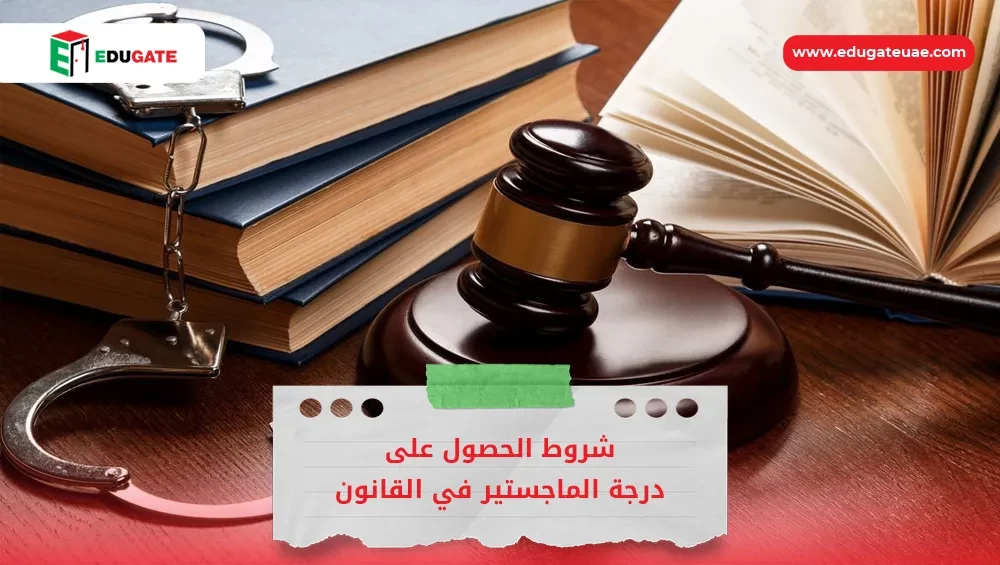 Blog Featured Image