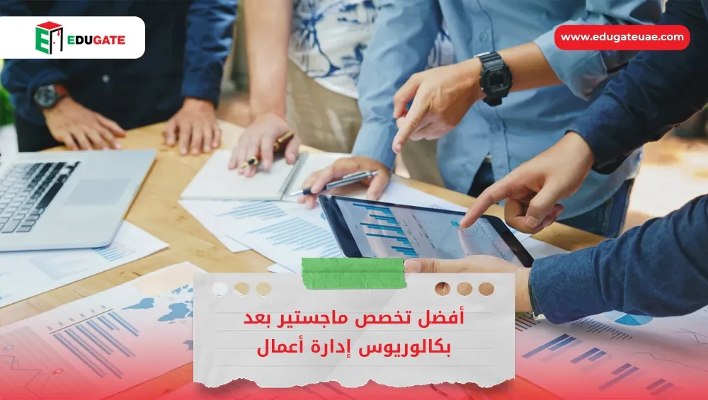 Blog Featured Image
