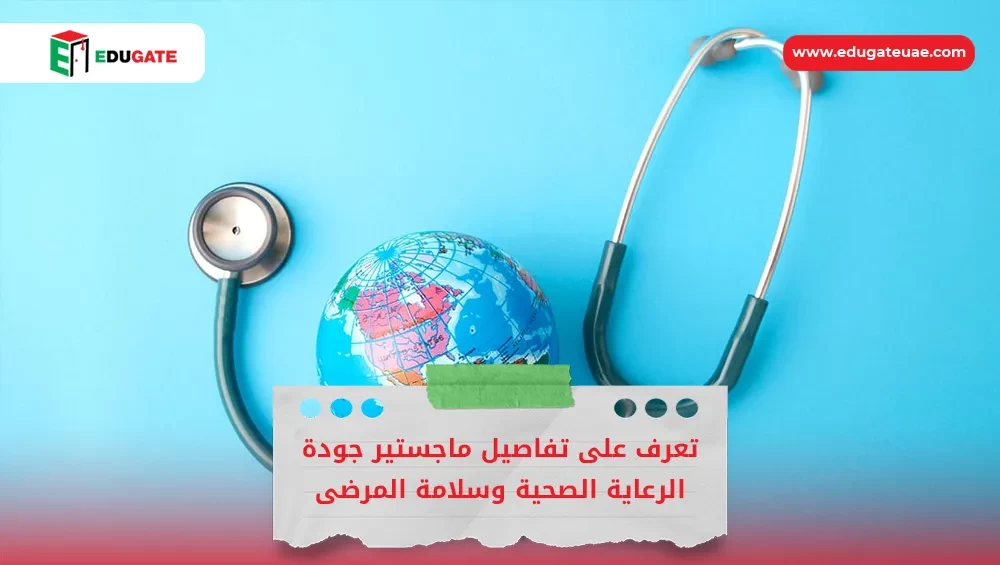 Blog Featured Image