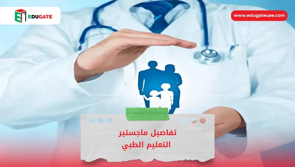 Blog Featured Image