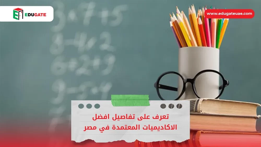 Blog Featured Image
