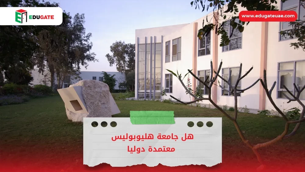 Blog Featured Image