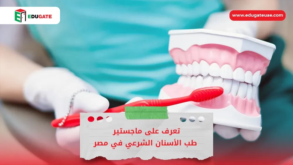 Blog Featured Image
