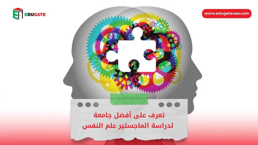 Blog Featured Image