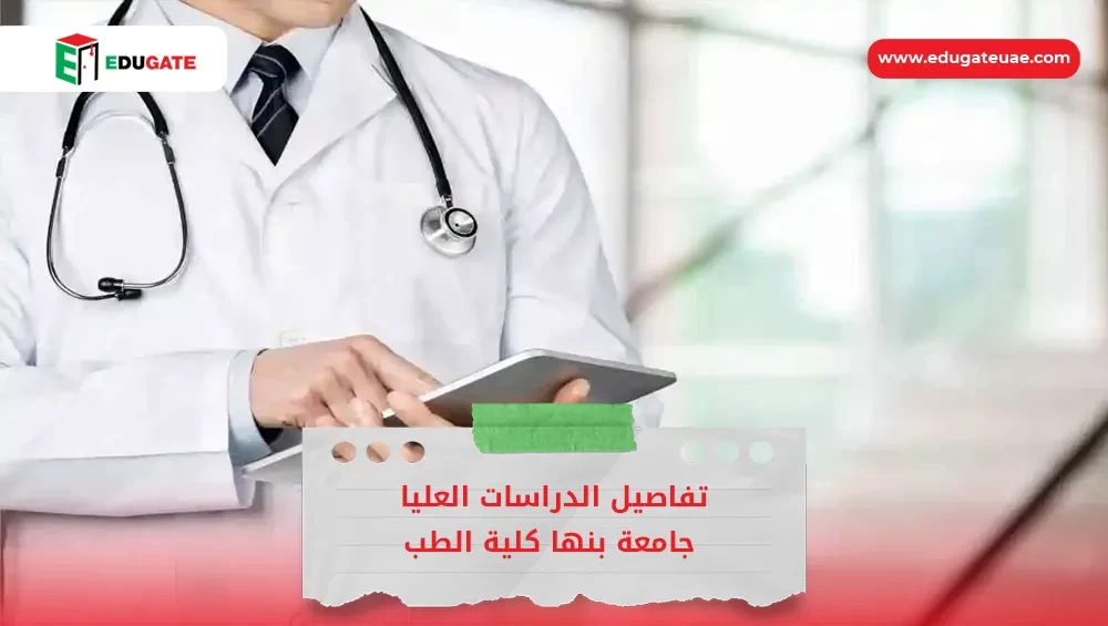 Blog Featured Image
