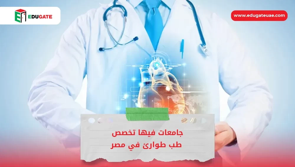 Blog Featured Image
