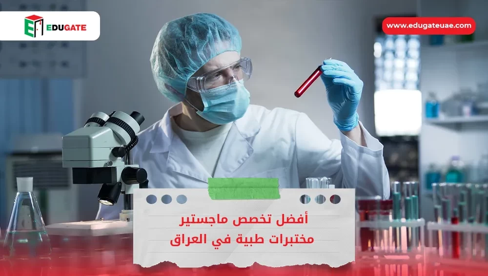Blog Featured Image
