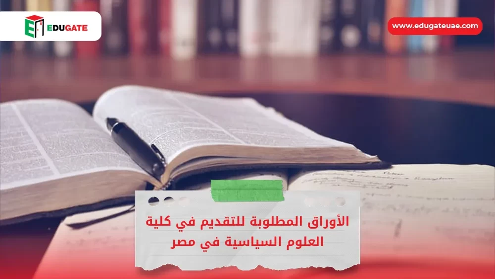 Blog Featured Image