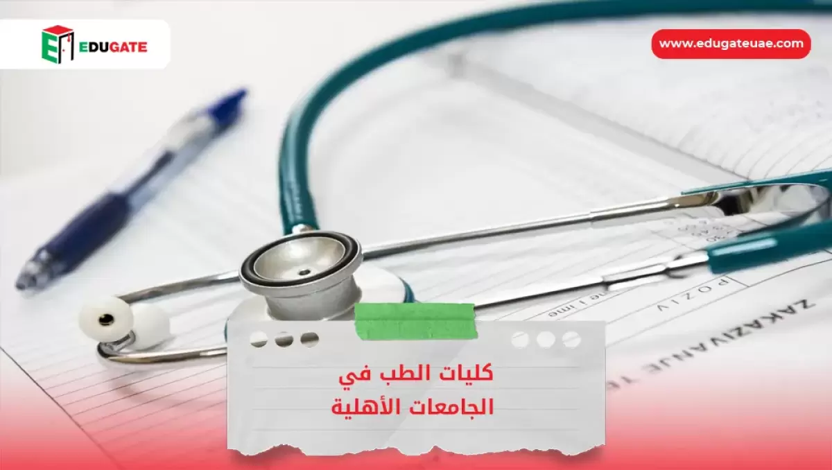 Blog Featured Image