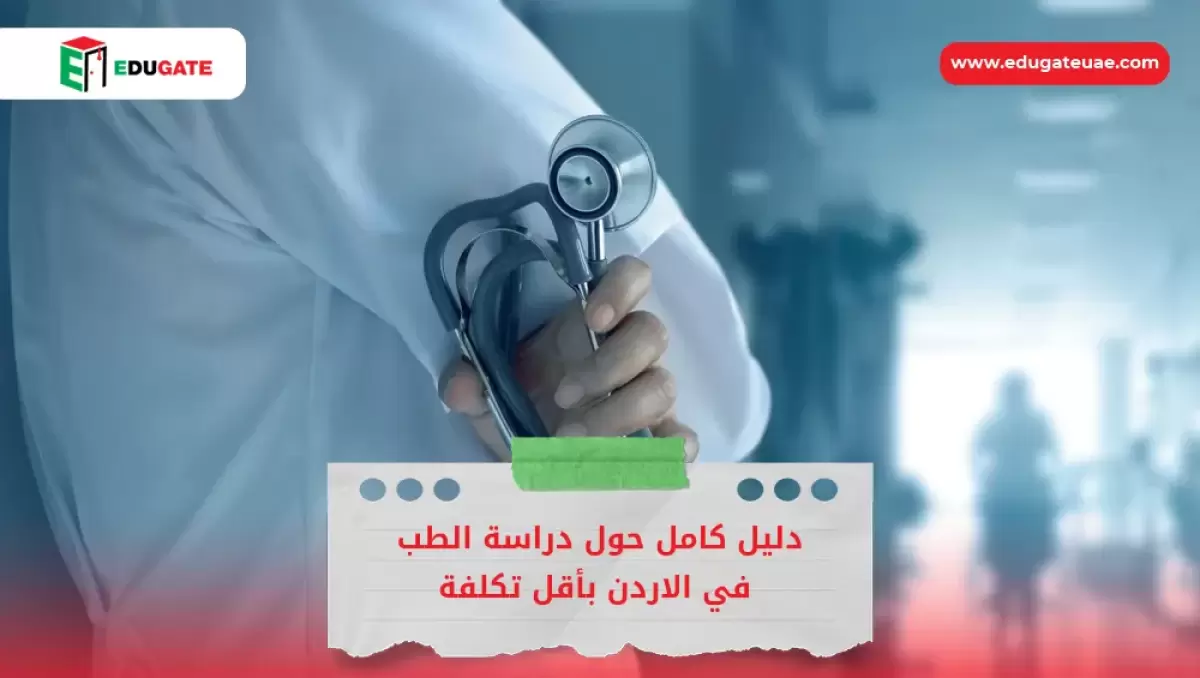 Blog Featured Image