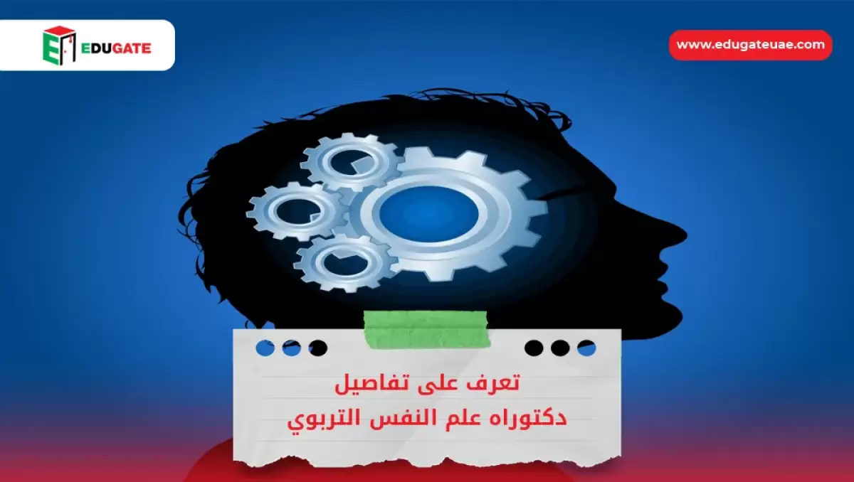 Blog Featured Image
