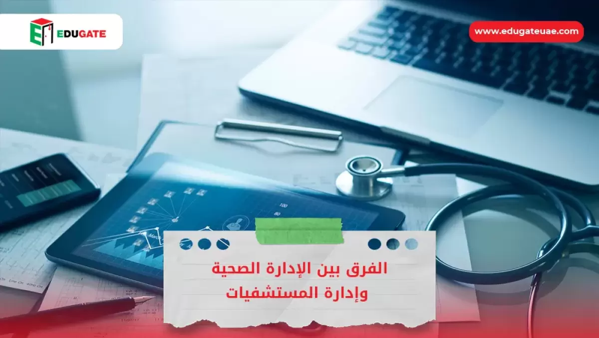 Blog Featured Image