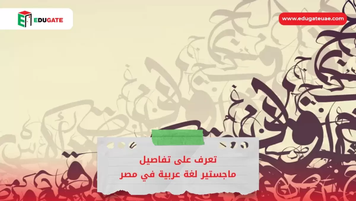 Blog Featured Image