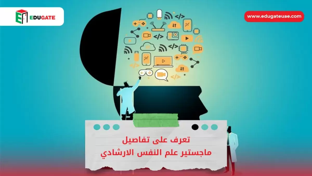 Blog Featured Image