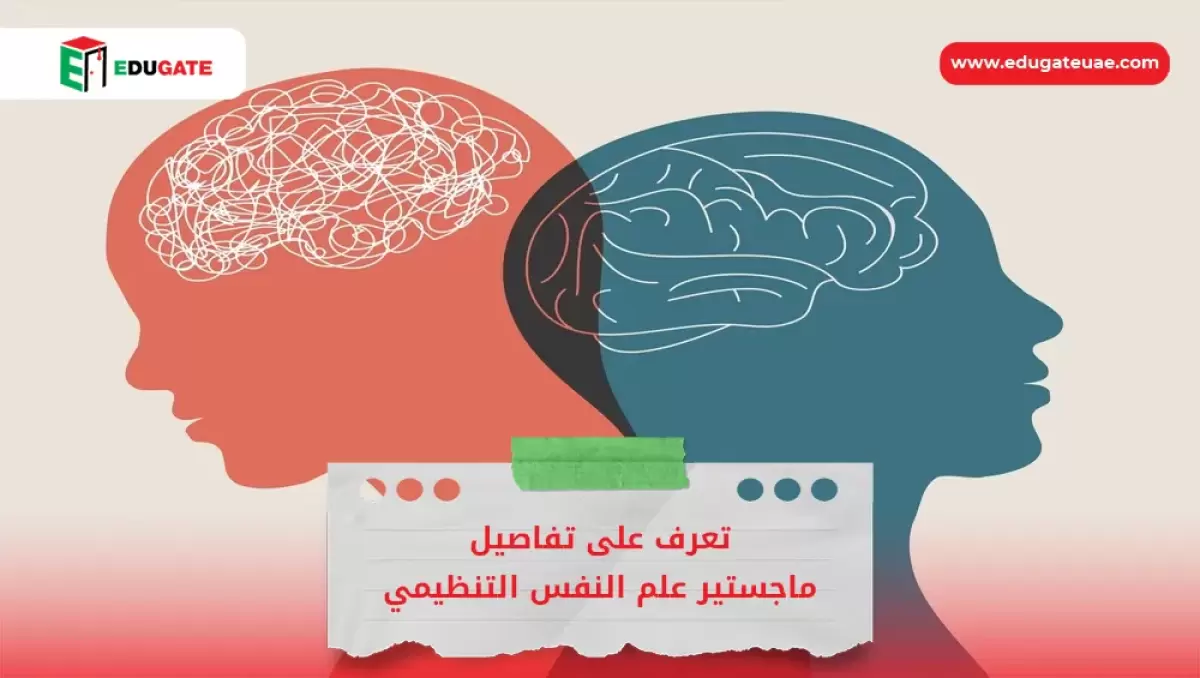 Blog Featured Image