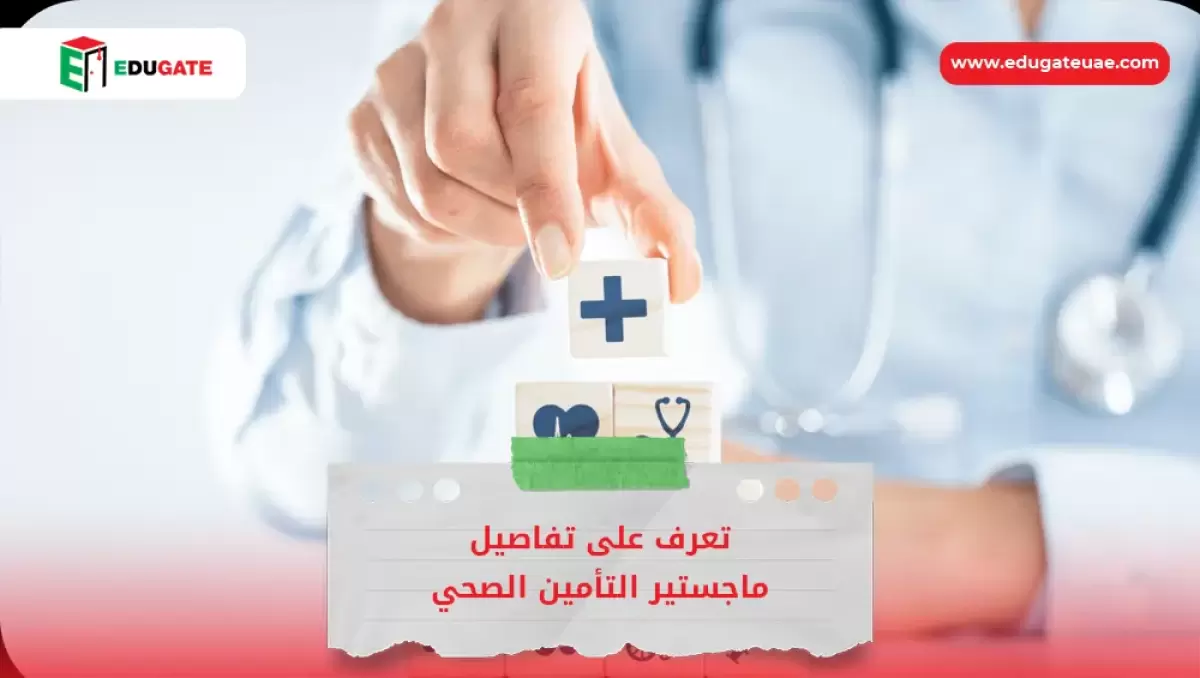 Blog Featured Image