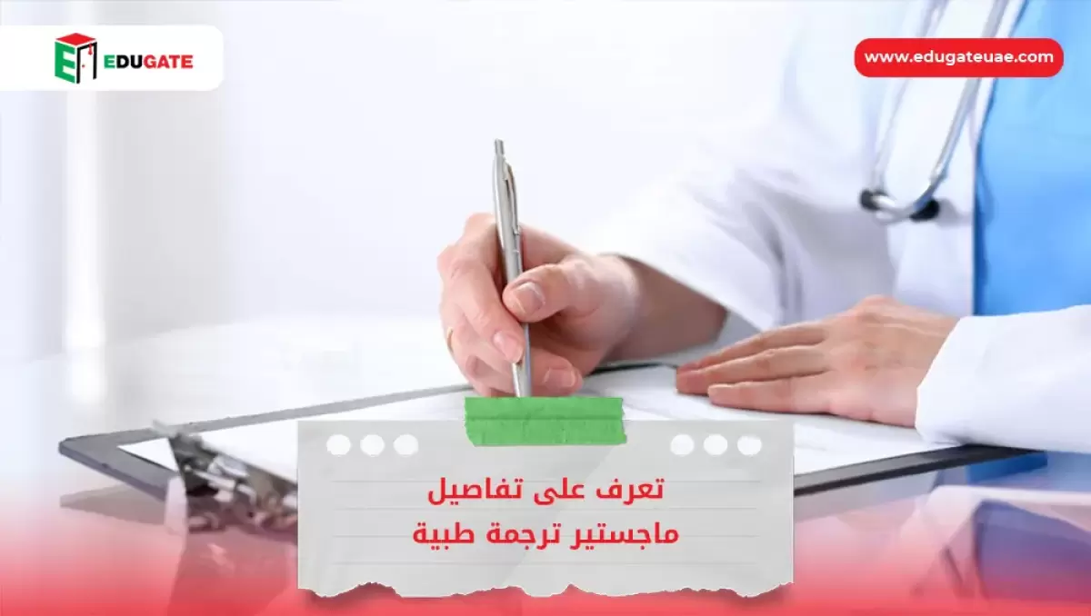 Blog Featured Image