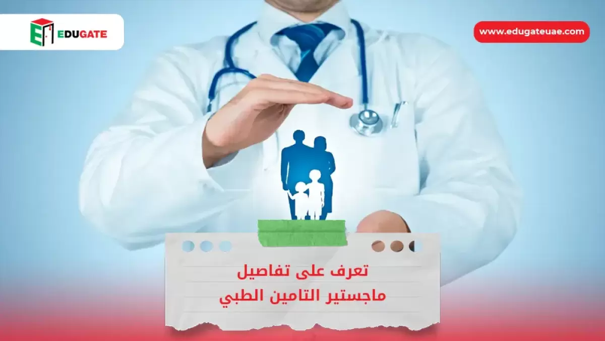 Blog Featured Image
